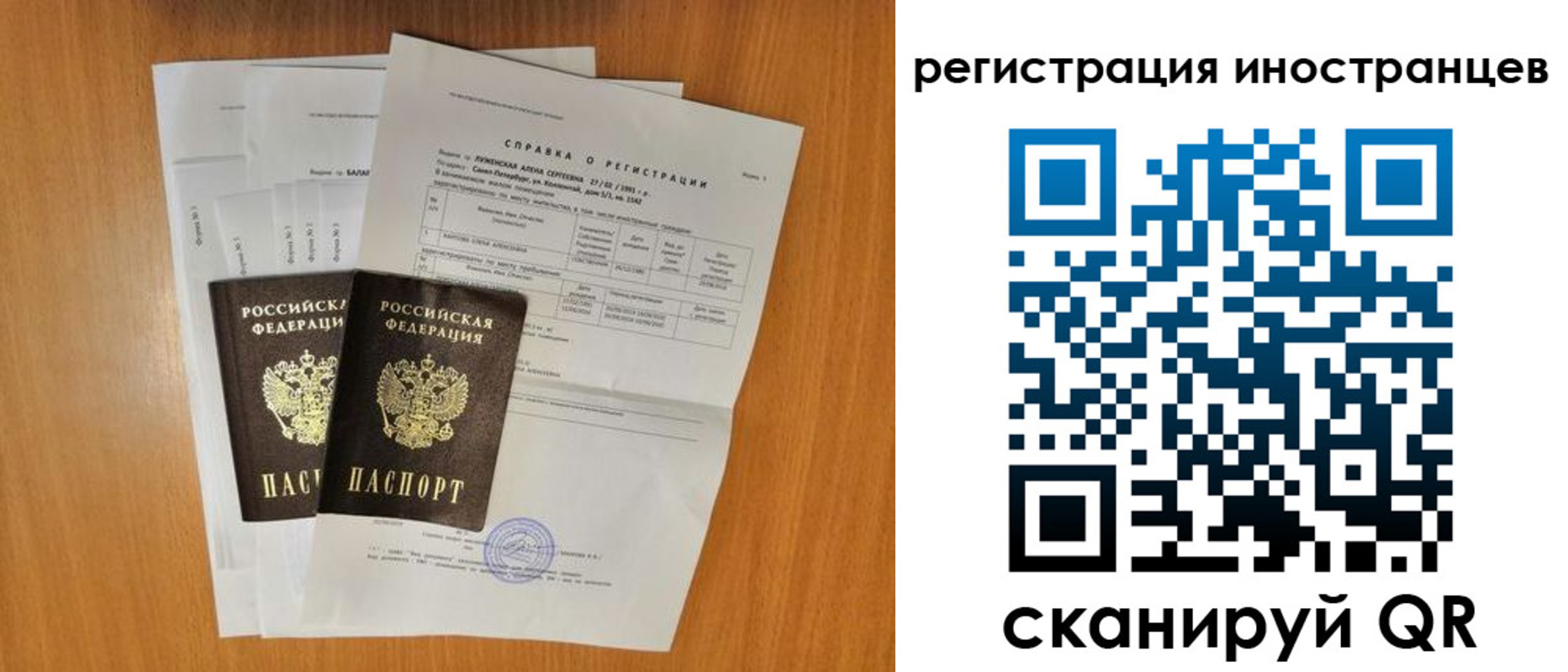 регистрация в Морозовске